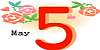 5���̒a���Ԃ�