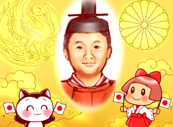 23　天皇誕生日