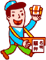 4月10日 駅弁の日