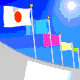 国連記念日