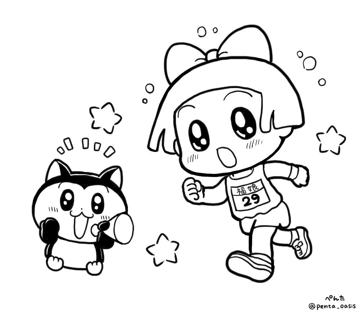4月16日 女子マラソンの日
イラスト 福ちゃん ※無断転載禁止