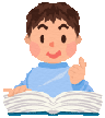5月25日 広辞苑記念日