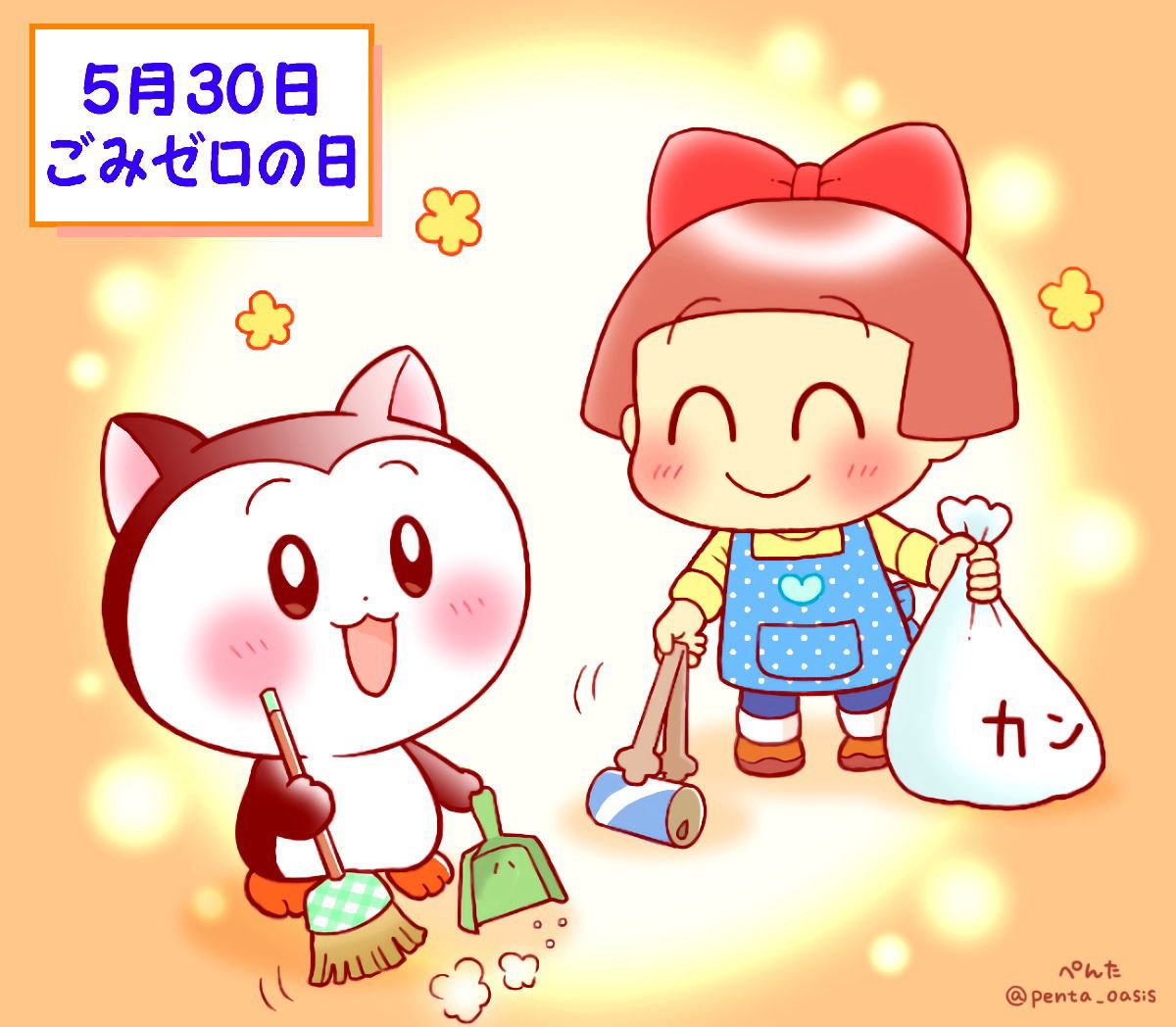 LOCXg@@f]ڋ֎~