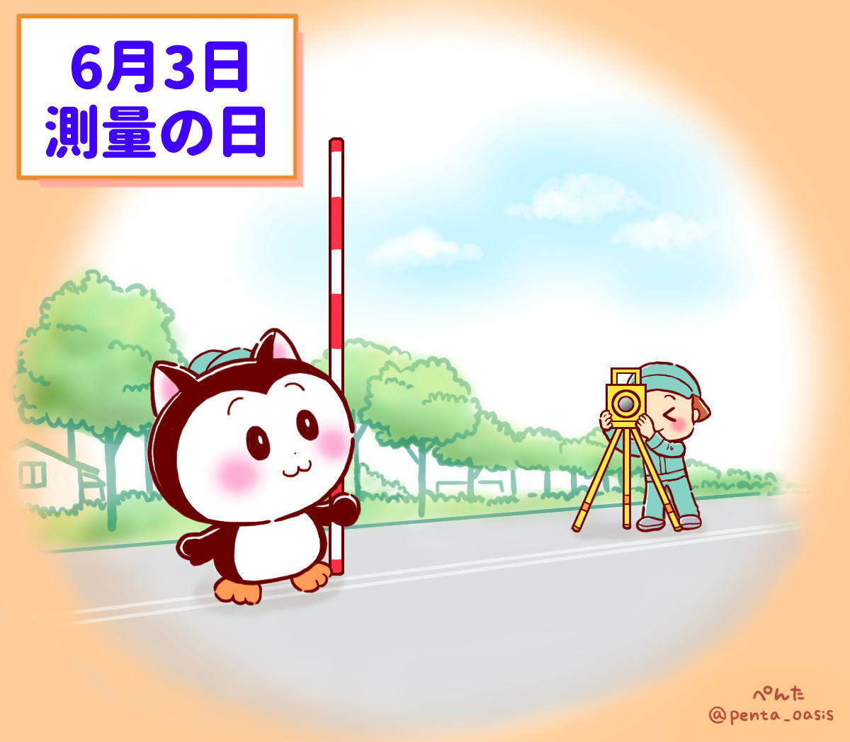 6月3日 測量の日
イラスト 福ちゃん ※無断転載禁止