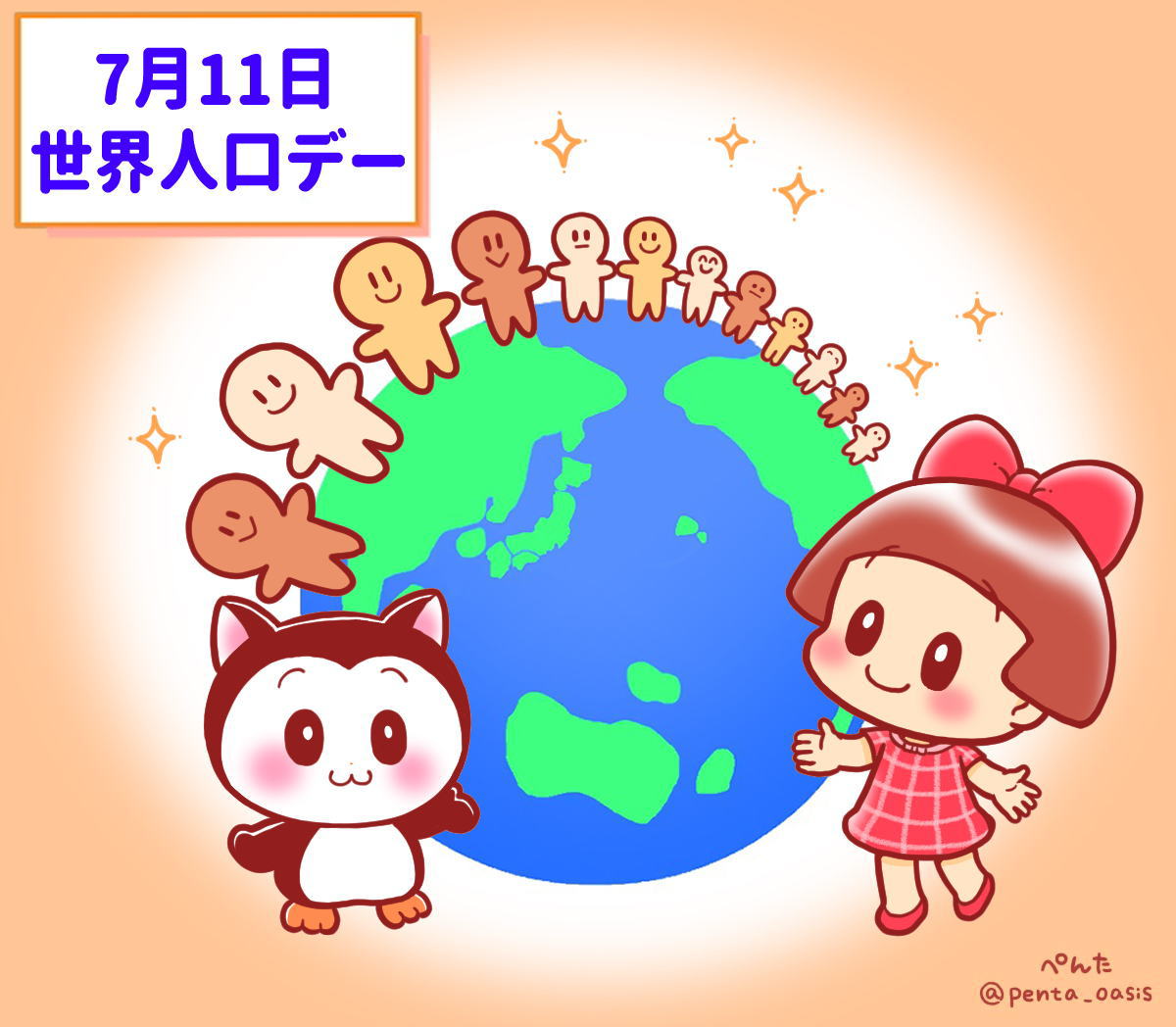 711@Elf[
  CXg@@f]ڋ֎~