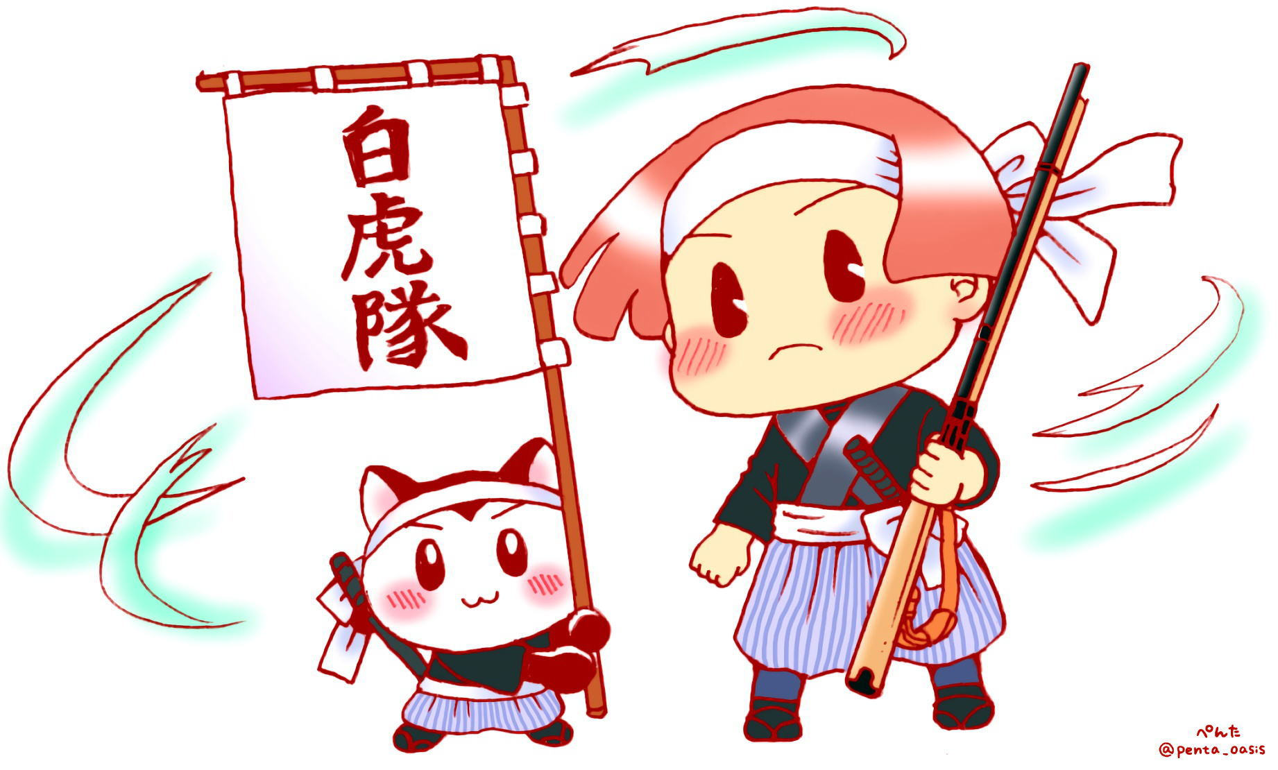 8月23日 白虎隊の日
記念日イメージキャラ 福ちゃん イラスト「ぺんた」 ※無断転載禁止
イラスト 福ちゃん ※無断転載禁止