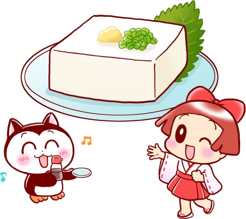 2　豆腐の日