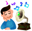 音の日