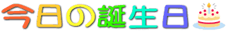 �����̒a����