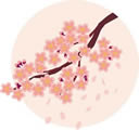 彦一とサクラの花