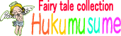 Hukumusuem fairy tale collection