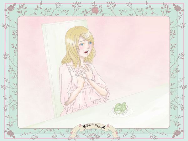 ラプンツェル