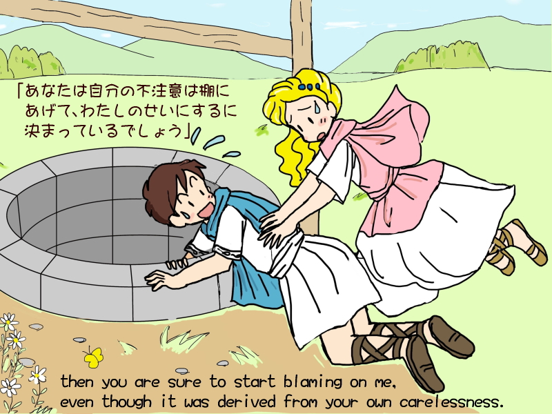 Picture book picture-story show(E-book)<Hukumusume fairy tale collection>