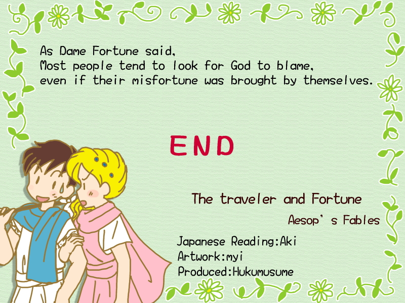 Picture book picture-story show(E-book)<Hukumusume fairy tale collection>