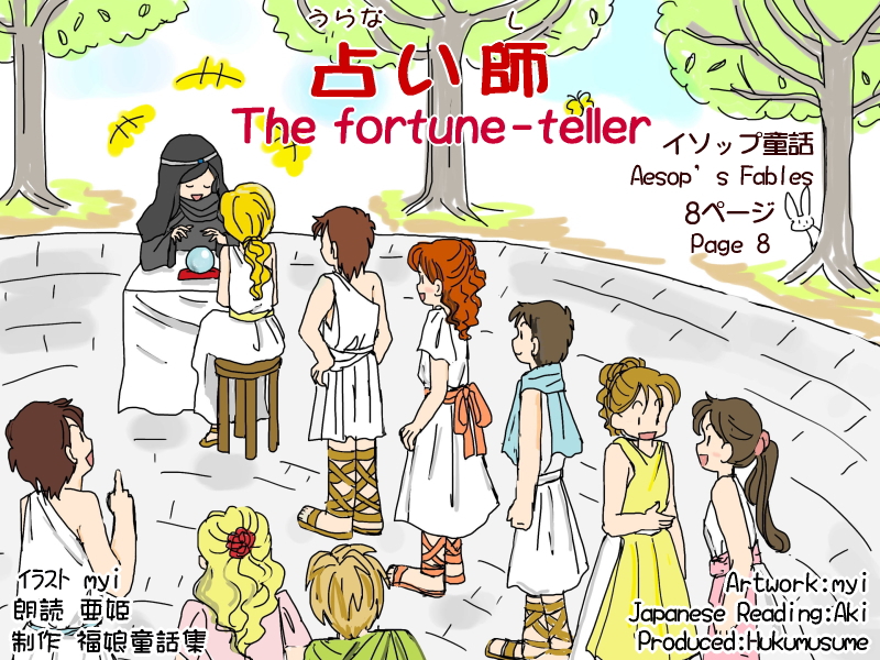 Picture book picture-story show(E-book)<Hukumusume fairy tale collection>