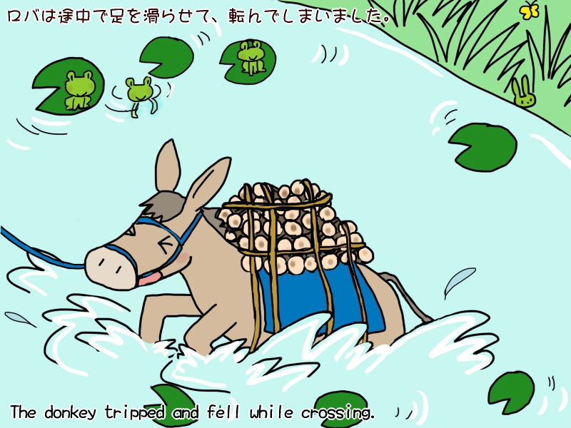 Picture book picture-story show(E-book)<Hukumusume fairy tale collection>
