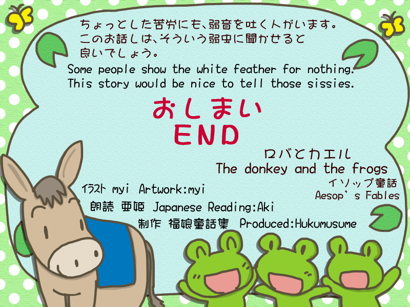 Picture book picture-story show(E-book)<Hukumusume fairy tale collection>