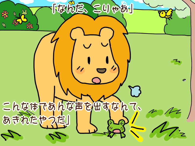 絵本紙芝居(電子書籍)<福娘童話集>