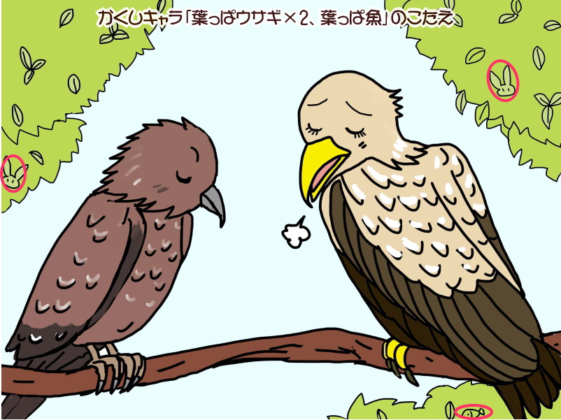 絵本紙芝居(電子書籍)<福娘童話集>