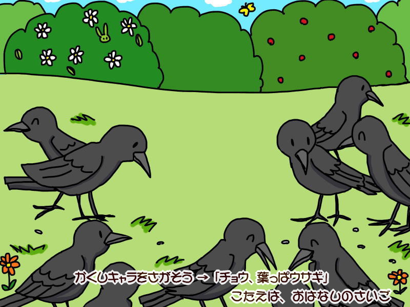 絵本紙芝居(電子書籍)<福娘童話集>