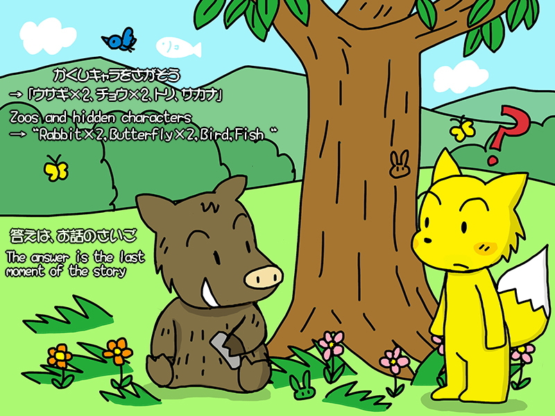 Picture book picture-story show(E-book)<Hukumusume fairy tale collection>