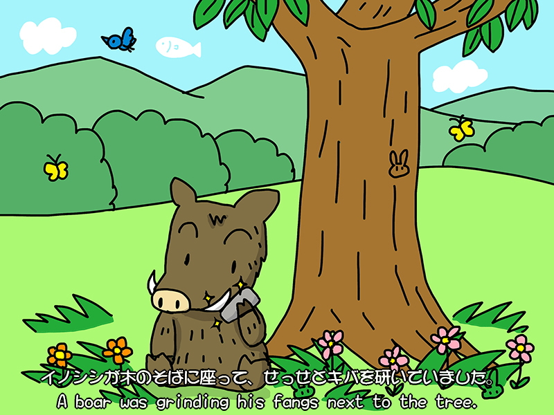 Picture book picture-story show(E-book)<Hukumusume fairy tale collection>