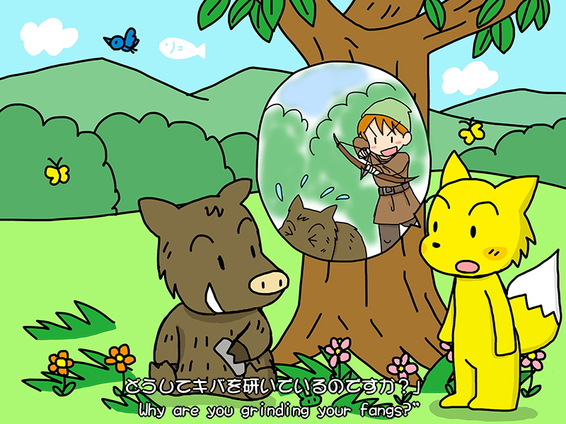 Picture book picture-story show(E-book)<Hukumusume fairy tale collection>