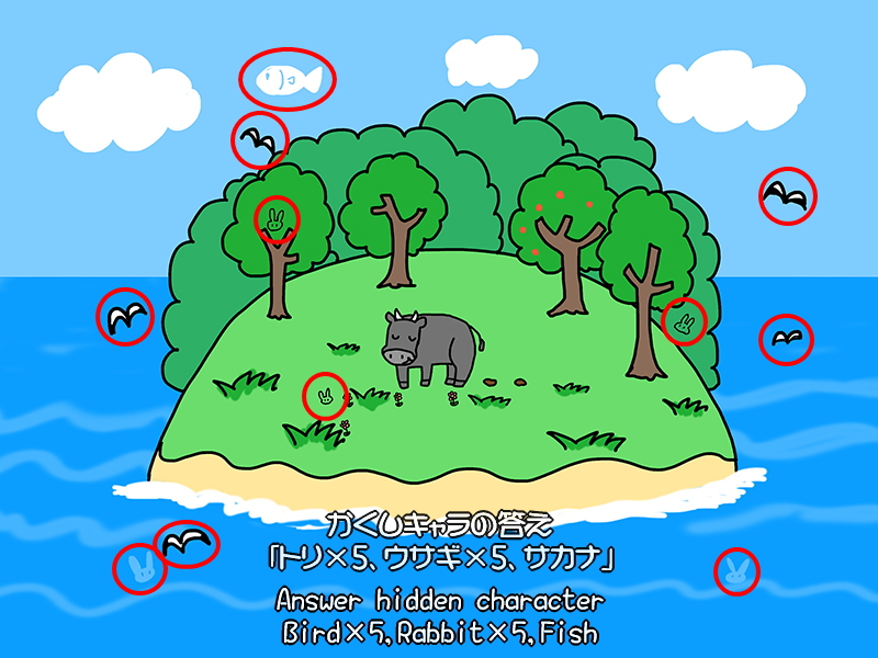 Picture book picture-story show(E-book)<Hukumusume fairy tale collection>