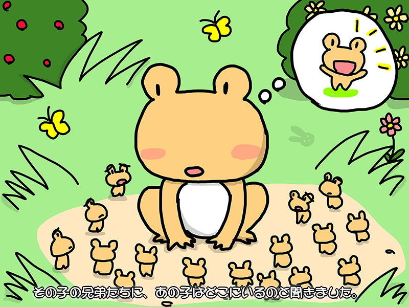絵本紙芝居(電子書籍)<福娘童話集>