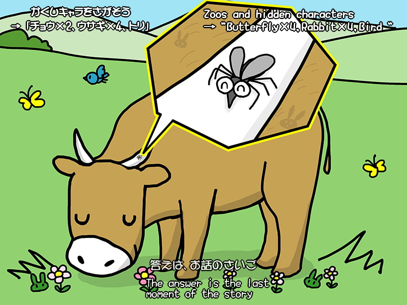 Picture book picture-story show(E-book)<Hukumusume fairy tale collection>