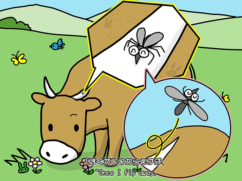 Picture book picture-story show(E-book)<Hukumusume fairy tale collection>