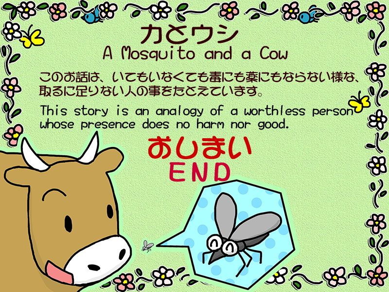 Picture book picture-story show(E-book)<Hukumusume fairy tale collection>