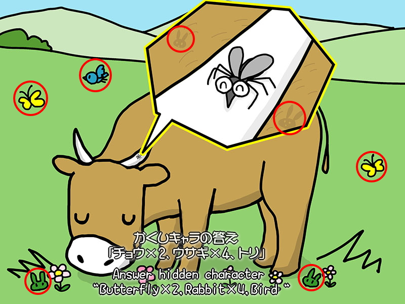 Picture book picture-story show(E-book)<Hukumusume fairy tale collection>