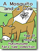 A Mosquito and a Cow