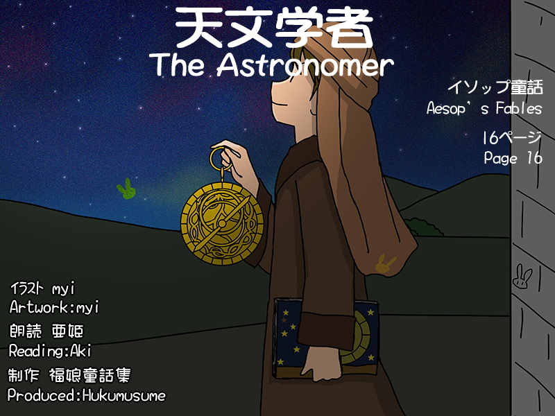 Picture book picture-story show(E-book)<Hukumusume fairy tale collection>