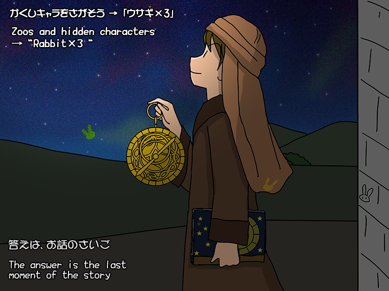 Picture book picture-story show(E-book)<Hukumusume fairy tale collection>