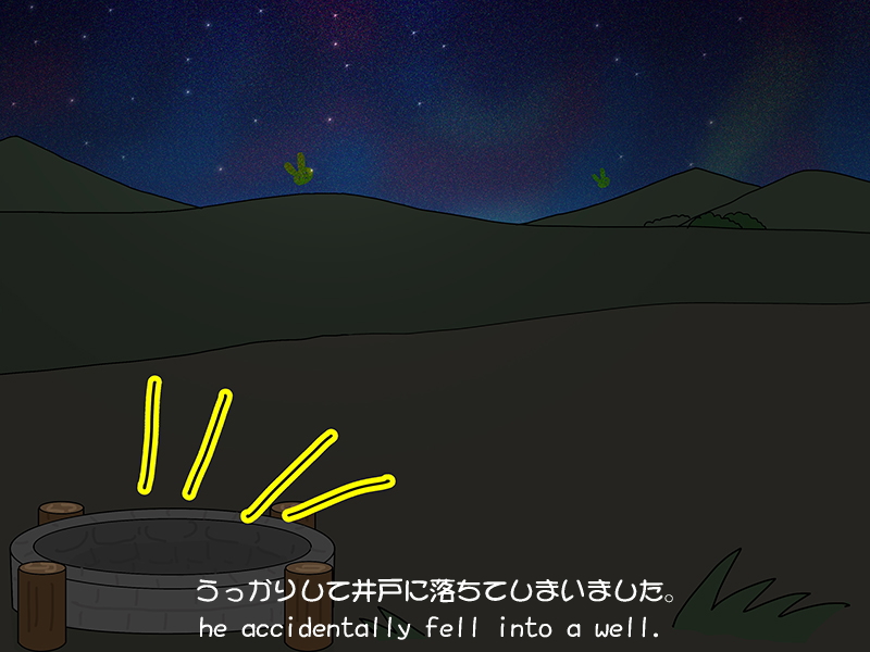 Picture book picture-story show(E-book)<Hukumusume fairy tale collection>