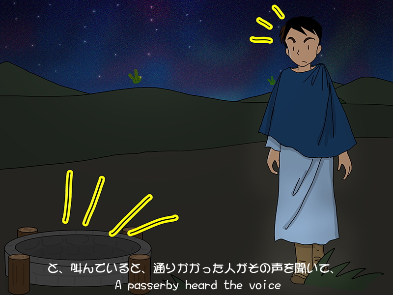 Picture book picture-story show(E-book)<Hukumusume fairy tale collection>