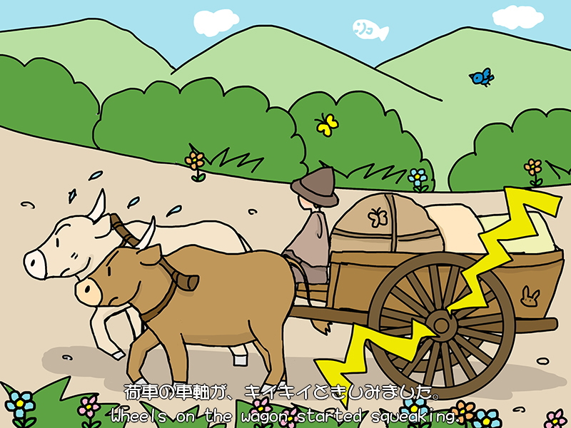 Picture book picture-story show(E-book)<Hukumusume fairy tale collection>
