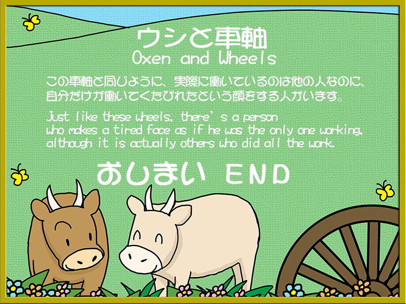 Picture book picture-story show(E-book)<Hukumusume fairy tale collection>