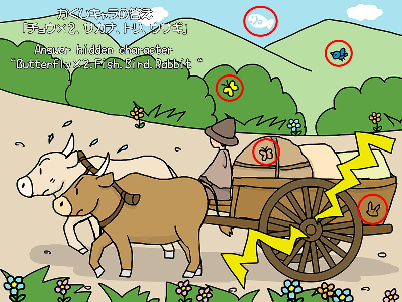 Picture book picture-story show(E-book)<Hukumusume fairy tale collection>