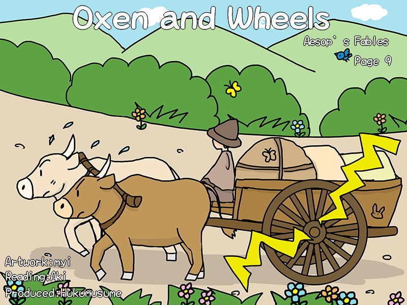 Picture book picture-story show(E-book)<Hukumusume fairy tale collection>