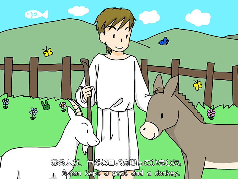 Picture book picture-story show(E-book)<Hukumusume fairy tale collection>