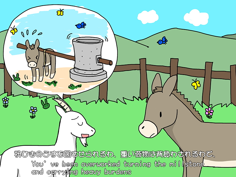Picture book picture-story show(E-book)<Hukumusume fairy tale collection>
