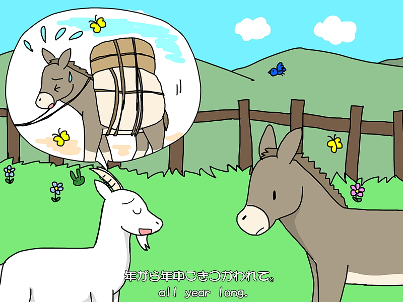 Picture book picture-story show(E-book)<Hukumusume fairy tale collection>