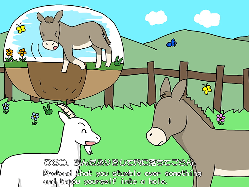 Picture book picture-story show(E-book)<Hukumusume fairy tale collection>