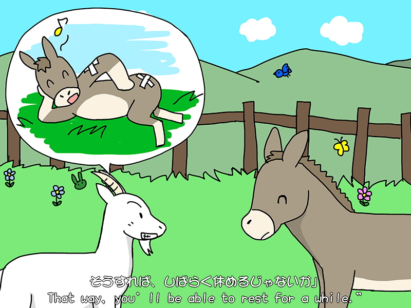 Picture book picture-story show(E-book)<Hukumusume fairy tale collection>