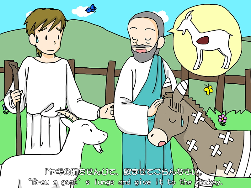 Picture book picture-story show(E-book)<Hukumusume fairy tale collection>