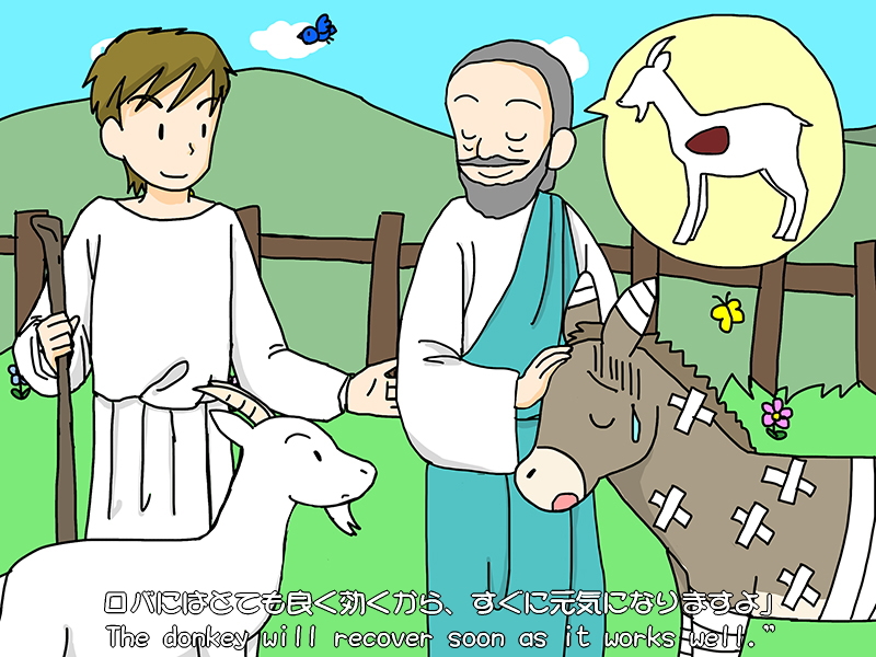 Picture book picture-story show(E-book)<Hukumusume fairy tale collection>