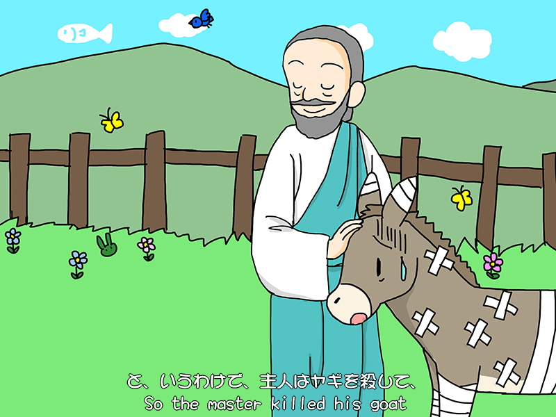 Picture book picture-story show(E-book)<Hukumusume fairy tale collection>